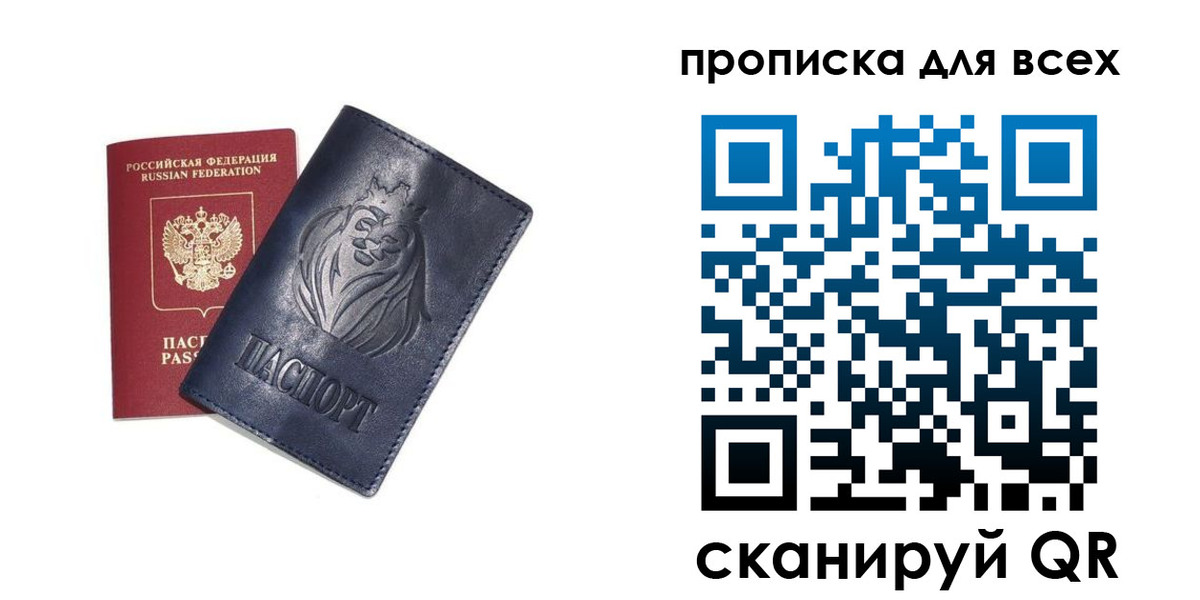временная регистрация поиск в Чулыме