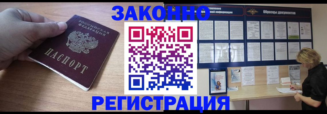 регистрация для дет. сада в Чулыме