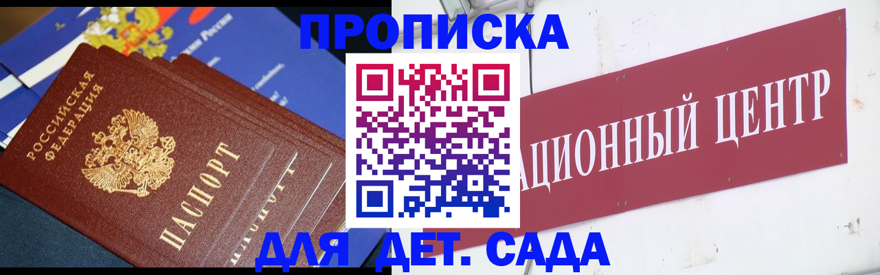 где прописаться в Чулыме